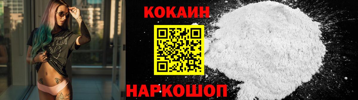 Cocaine Боливия Медногорск