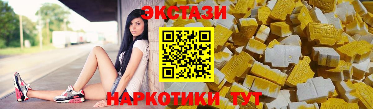 Медногорск  Кокаин  COCAIN  Вход с VPN  Бошки Шишки  МЕФ кристаллы  Гашиш 