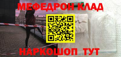 стаф Будённовск