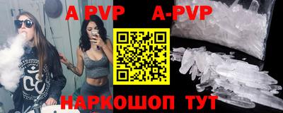 стаф Будённовск