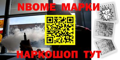 бутират Керчь