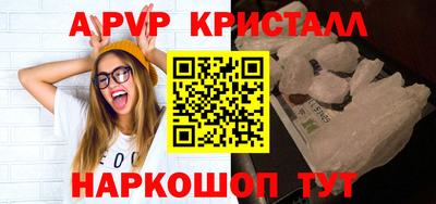 синтетический гашиш Бузулук