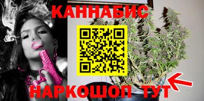 синтетический гашиш Бузулук