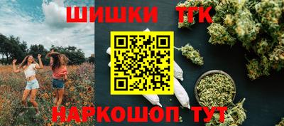 синтетический гашиш Бузулук