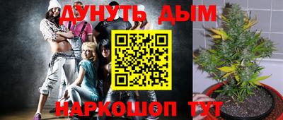 синтетический гашиш Бузулук