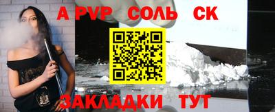 стаф Будённовск