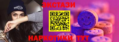 синтетический гашиш Бузулук