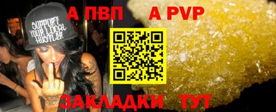синтетический гашиш Бузулук