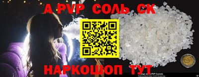 синтетический гашиш Бузулук