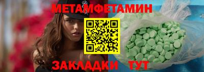 синтетический гашиш Бузулук