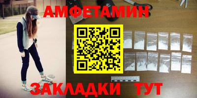 синтетический гашиш Бузулук