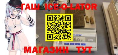 синтетический гашиш Бузулук