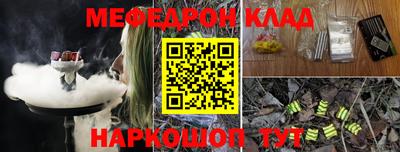 синтетический гашиш Бузулук