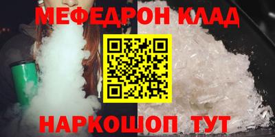 стаф Будённовск