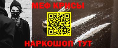 стаф Будённовск