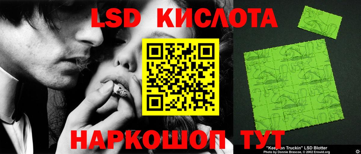 Медногорск  Лсд 25 экстази кислота  ЛСД экстази ecstasy  МЕГА ТОР  Вход с VPN 