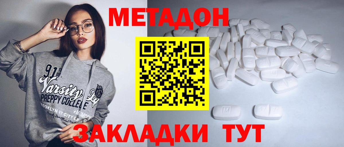 МЕФ Медногорск
