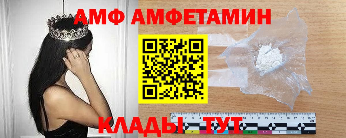 Медногорск  МЕТАМФЕТАМИН винт  Вход с VPN  МЕТАМФЕТАМИН винт 